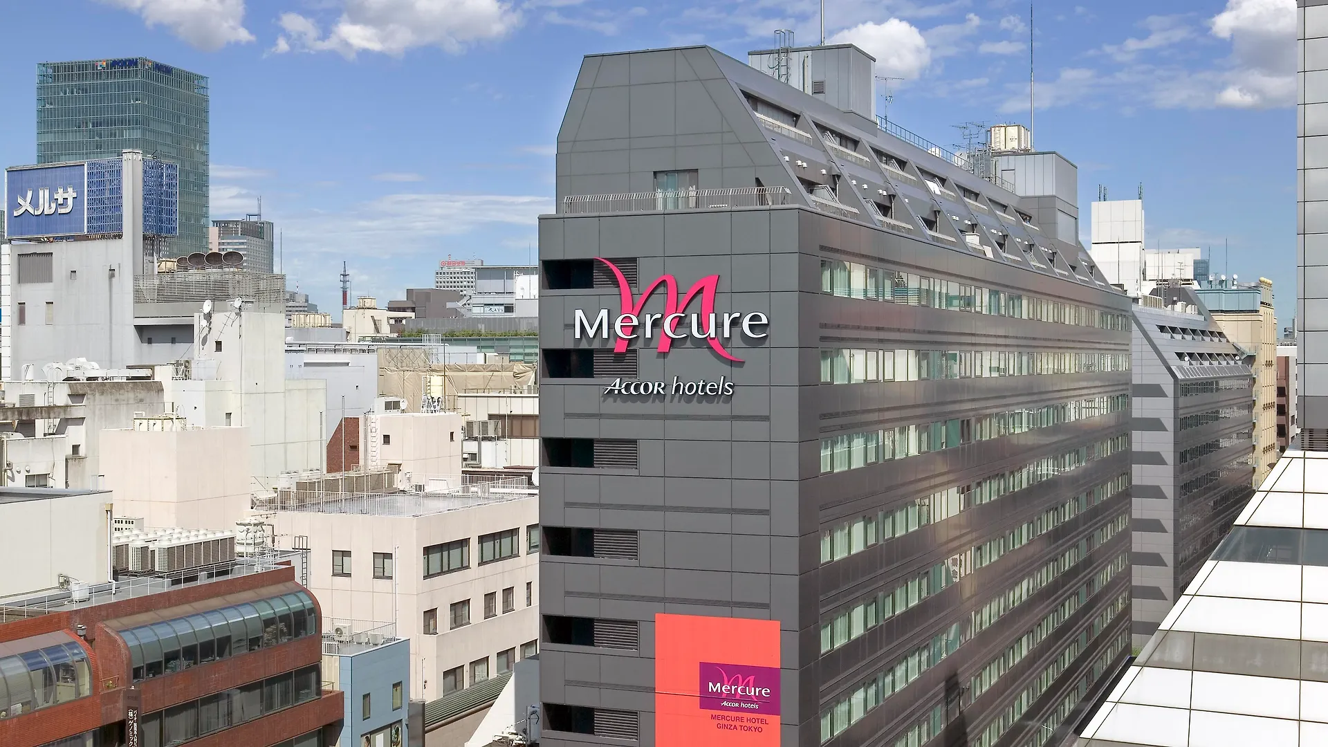 ホテル メルキュール 銀座東京 東京都