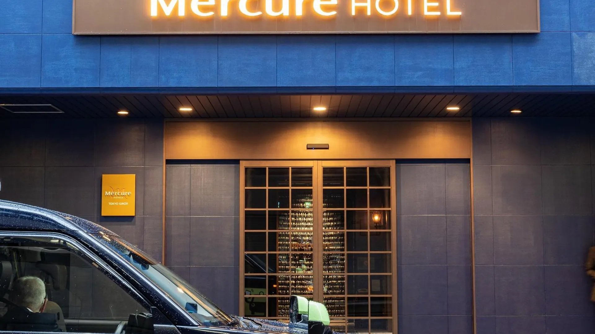 ホテル メルキュール 銀座東京 東京都
