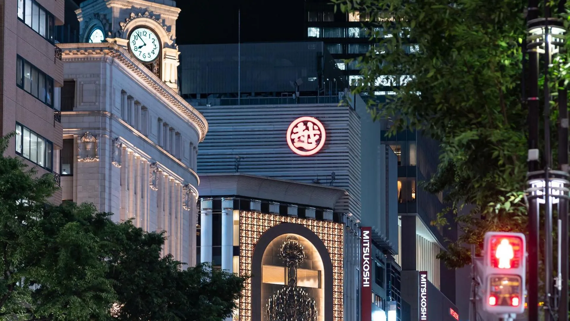 Mercure Tokyo Ginza 4*,