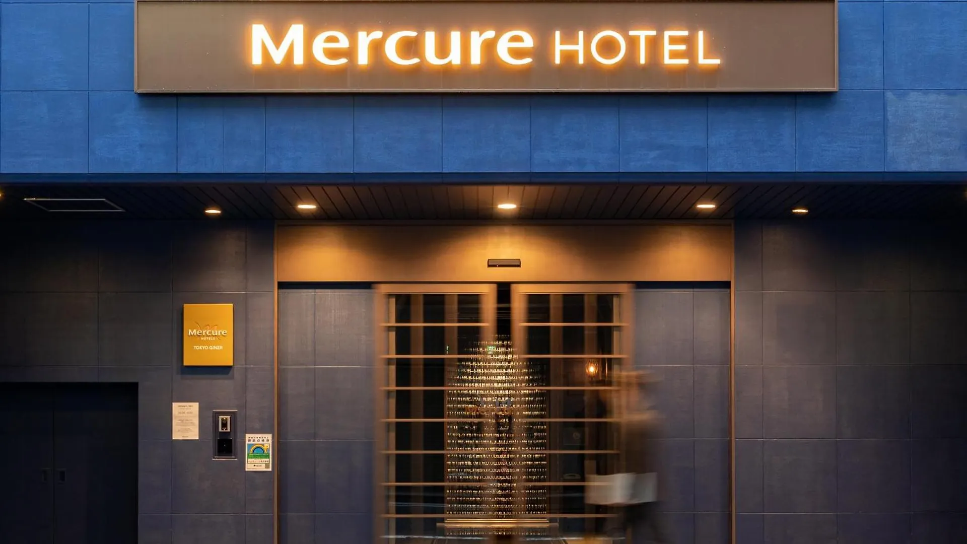 Mercure Tokyo Ginza